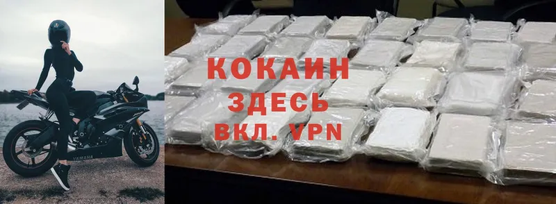 МЕГА маркетплейс  Шахты  Cocaine Эквадор 