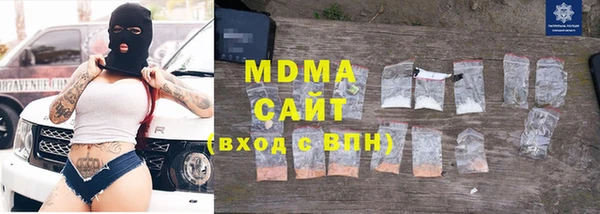 MDMA Богородск