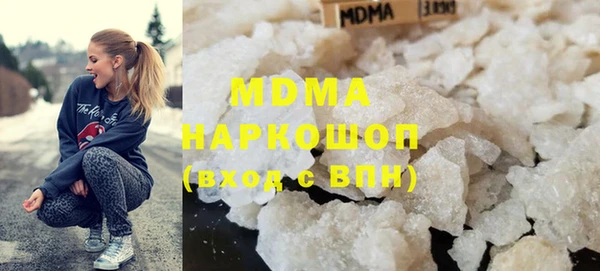 MDMA Богородск