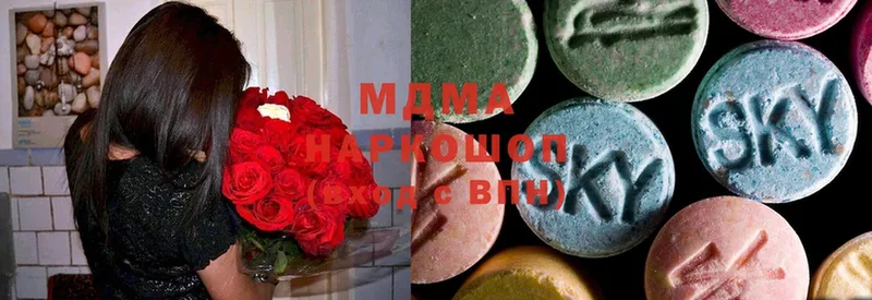 где можно купить наркотик  Шахты  MDMA молли 